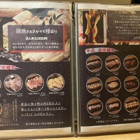 鶏一輪 - 