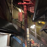 ぼちぼち - ノスタルジックな店内♪