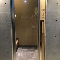 鮨 ます田 - 
