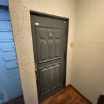 筵 - 隠れ家的、いくわよっ