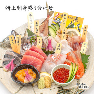 漁港から直接届く魚介類