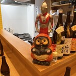 お好み焼き居酒屋 現 - 