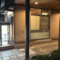 新三浦 博多本店 - 