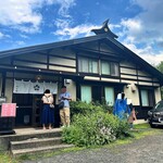 そば茶屋 極楽坊 - 