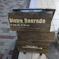 ドラード - 