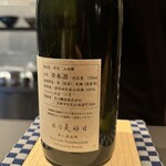 和食しんくろ - 