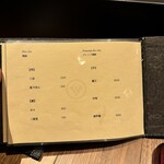 和食しんくろ - 