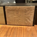 和食しんくろ - 