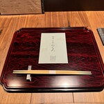 和食しんくろ - 