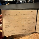 和食しんくろ - 