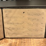 和食しんくろ - 