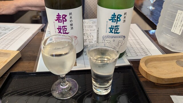 Nara Izumi Yusai photo 2