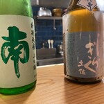 日本料理 ゆいんち - 