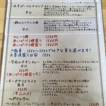 ゴロンドリーナ - 