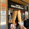 道の駅 京丹波 味夢の里