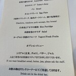 天草 天空の船 - 