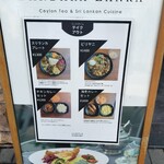 バンダラ ランカ - 