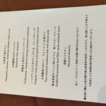 天草 天空の船 - 