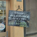 台湾小吃店 慶龍 - 