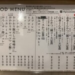 銀座 とんかつ 斉藤 - 