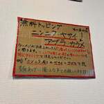 ラーメン荘 歴史を刻め - 