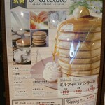 belle-ville - メニュー