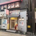 カジュアルフレンチBar 7FUKU - 「カジュアルフレンチフレンチBar 7FUKU」