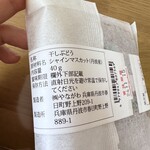 夢の里やながわ - 