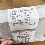 夢の里やながわ - 