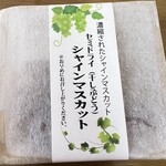 夢の里やながわ - 