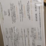 東十条 Bistrattoria - ランチメニュー