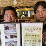 レストランユキノヤ - 