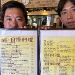 レストランユキノヤ - 