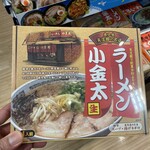 ラーメン小金太 - 