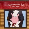 イタリアンキッチン Ｓａ