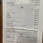 中国四川料理 天府仙臺 - 