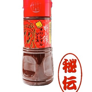 様々なソースの中でも特におすすめしたいこだわりの特製ソース