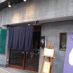 鮨 肉 酒肴 志 - 