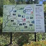 旅館山翠 - わいた温泉郷