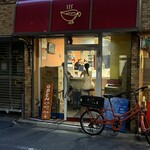 かれーの店 うどん  - 