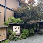 旅館山翠 - 玄関