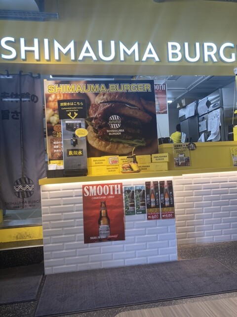 SHIMAUMA BURGER Shiminto Hiroshima Ten photo 5