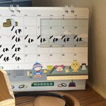 しばぱん - 2024.8月営業案内