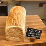 しばぱん - 店内