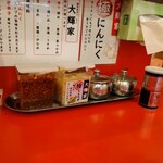 横浜家系ラーメン 大輝家 - 薬味類