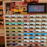 横浜家系ラーメン 大輝家 - ２０２４年８月３日現在の券売機