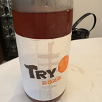 UNE IMMERSION - 白葡萄を赤ワインのように醸造したオレンジワイン