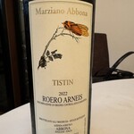 UNE IMMERSION - イタリア白ワイン