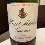 UNE IMMERSION - オーメドックの赤ワイン