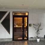 257677292 - 店舗入口